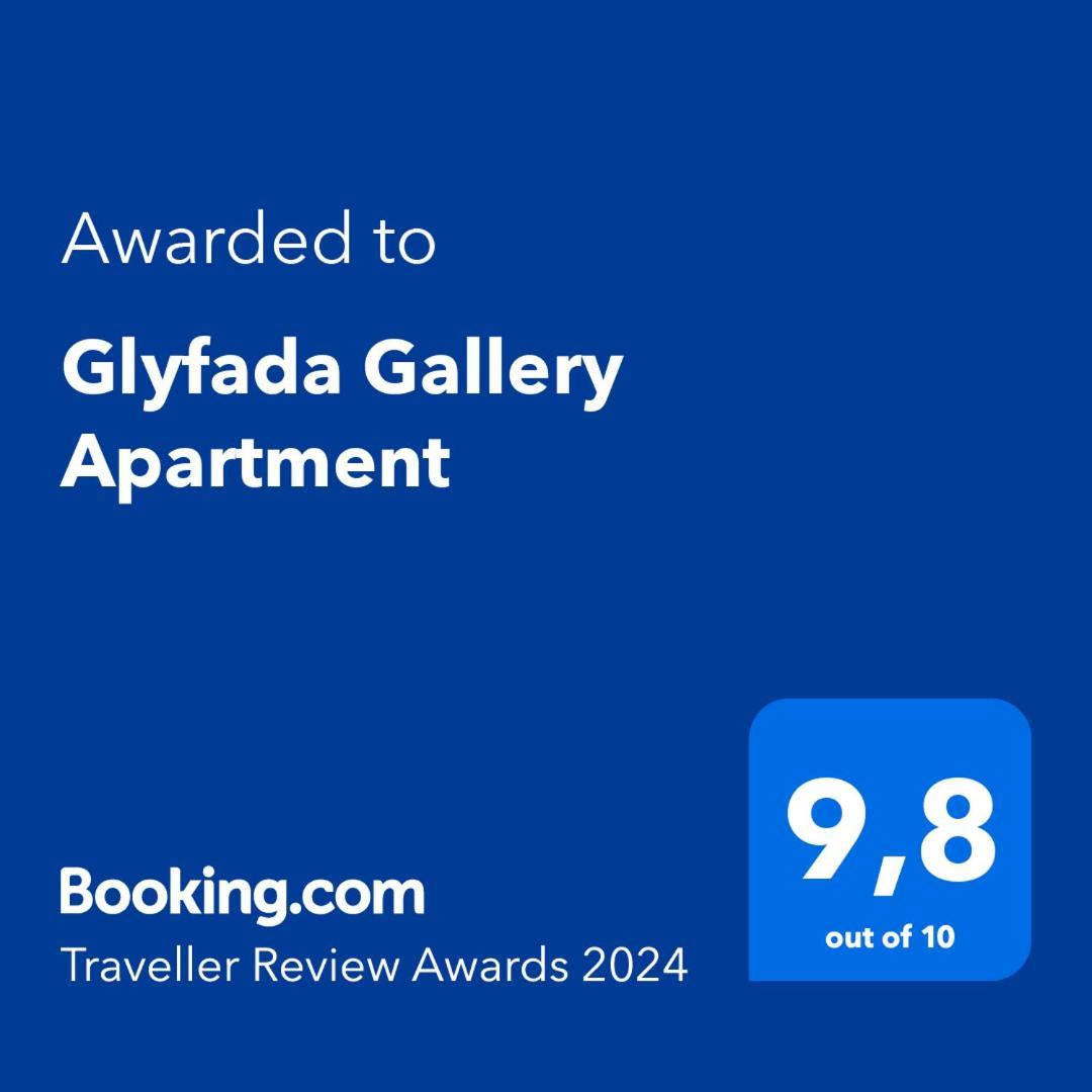 أثينا Glyfada Gallery Apartment المظهر الخارجي الصورة